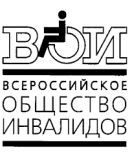 29 января прошла отчетно-выборная Конференция районного общества инвалидов. 