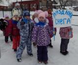 17-18 января  в поселениях района прошли мероприятия, посвященные всемирному Дню снега    