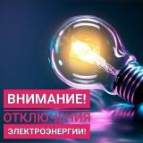 �������� ���������� ��.������� 26.10.2026 �