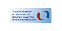 Уполномоченный по защите прав предпринимателей в Ивановской области