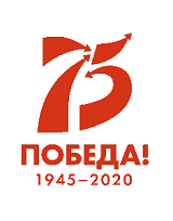 Подписан указ о единовременной выплате некоторым категориям граждан в связи с 75-й годовщиной Победы в Великой Отечественной войне