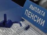 О выплате январских пенсий и пособий в Ильинском районе