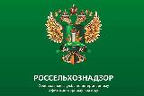В Ивановской области будет организована горячая линия по проведению мероприятий на землях сельскохозяйственного назначения без взаимодействия с правообладателями