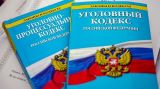 Вступили в силу поправки в Уголовный и Уголовно-процессуальный кодексы Российской Федерации в сфере дорожной безопасности