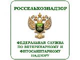 В Ивановской области пройдёт вебинар на тему: «Требования, предъявляемые к выпуску безопасной пищевой продукции»