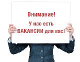 В администрацию Ильинского муниципального района требуются специалисты