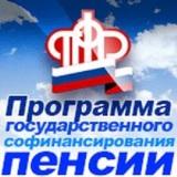В мае государство удвоило взносы жителей Ильинского района - участников программы софинансирования пенсий
