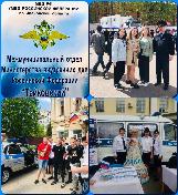 Межмуниципальный отдел МВД России «Тейковский» 25 июня 2022 года проводит День открытых дверей!