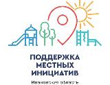 В рамках  развития территорий муниципальных образований основанных на местных инициативах планируется преобразить центр поселка Ильинское-Хованское
