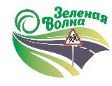 На территории Ивановской области проводится информационно – пропагандистская социальная кампания «Зеленая волна»