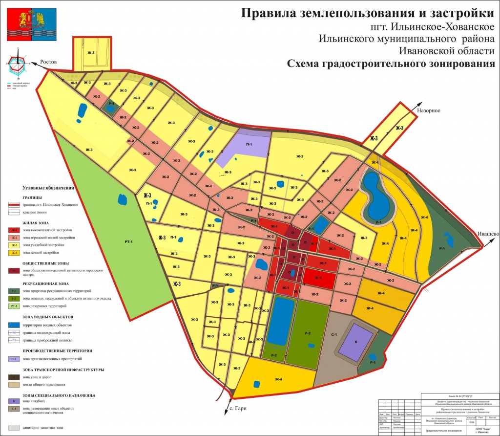 ПЗЗ.jpg ПЗЗ.jpg